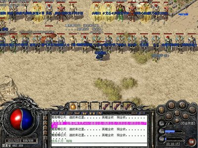 勇者无惧，与传奇sf一起闯荡江湖