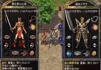 挥洒热血，重登传奇巅峰，扬帆起航